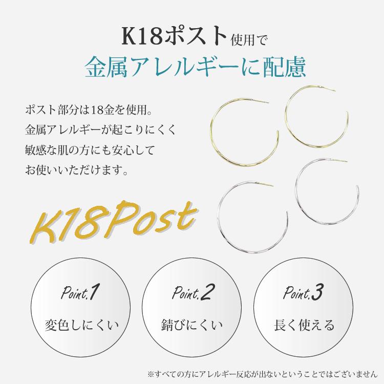 フープピアス 18金 K18 ポスト 大ぶり 3.5cm 大きめ 金属アレルギー