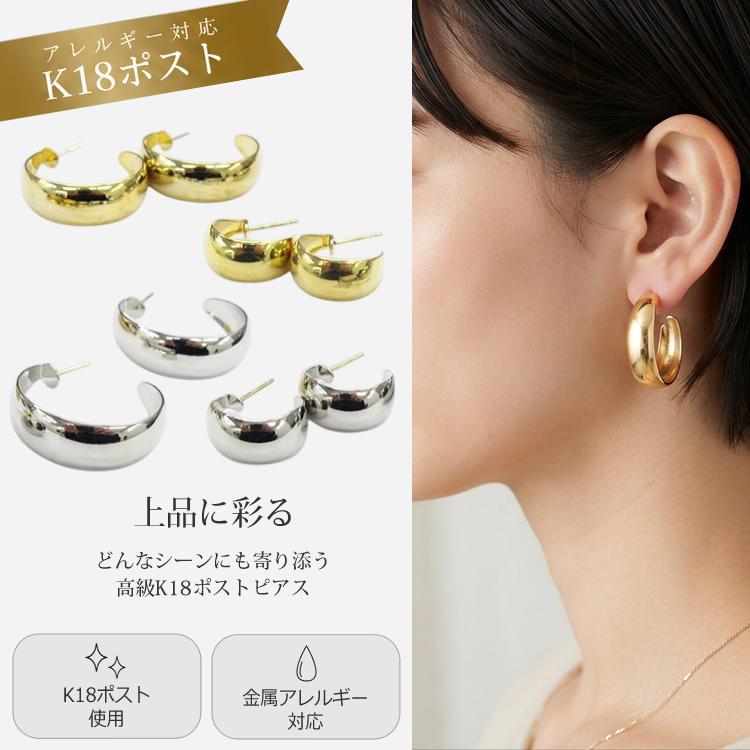 フープピアス 18金 K18 ポスト レディース 小さめ つけっぱなし 金属