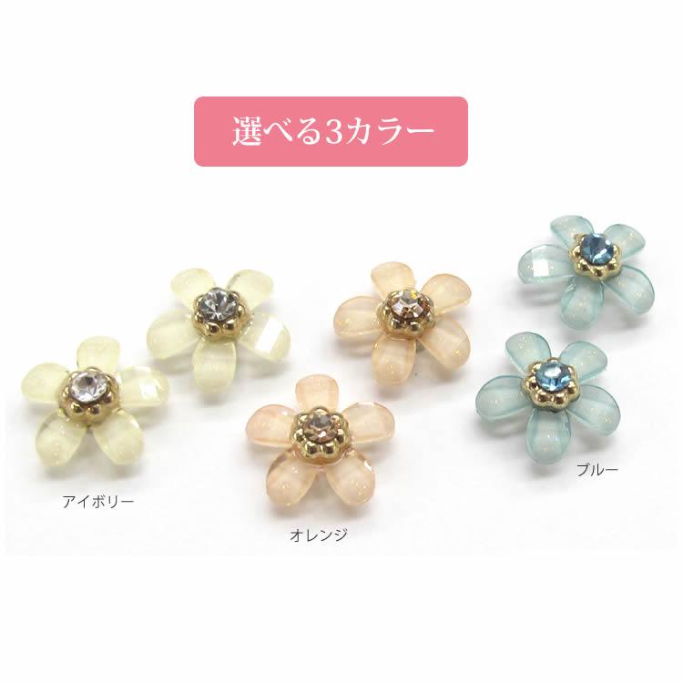 マグネットピアス 花 フラワー フィットピア アイボリー オレンジ