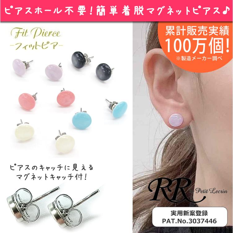 メンズ レディース マグネットピアス カラー マグネットイヤリング