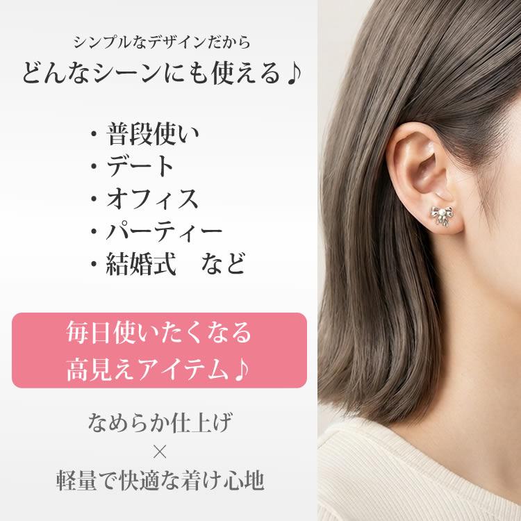 イヤリング・ノンホールピアス malun マグネットピアス リボン 痛くない ピアスに見える 磁石 穴なし
