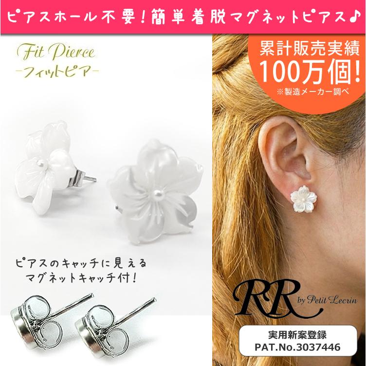 ピアス　No.4494 ピアスNo.4494