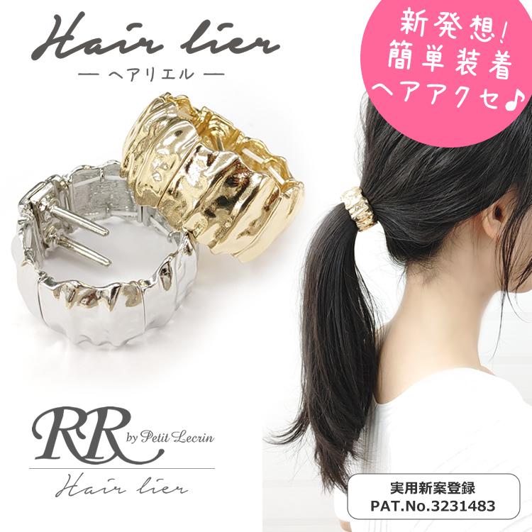 アクセサリーまとめ　ビンテージアクセサリーセット　② アクセサリー 18点 まとめ ネックレス ブローチ リング ヘアアクセ