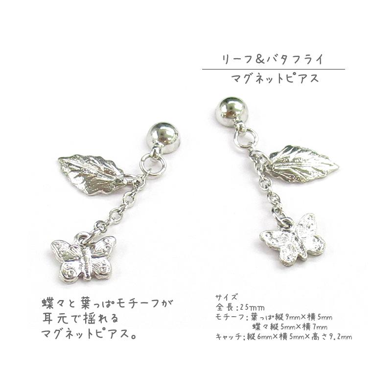 バタフライ シルバー イヤリング 楽天市場】【最大600円offクーポン】イヤリング ラジュリーズ
