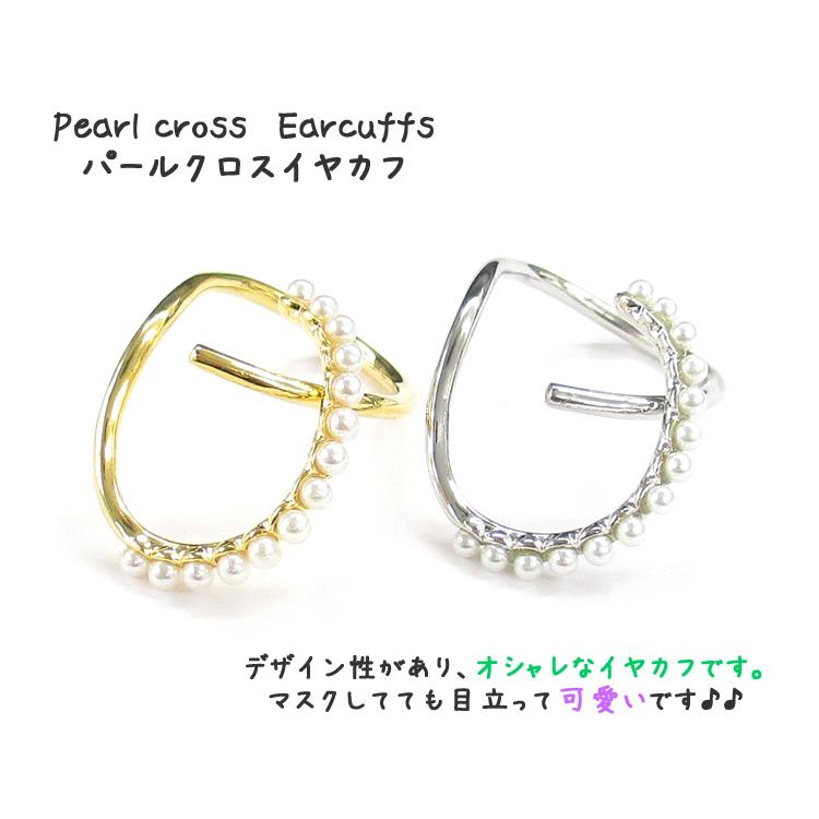 イヤーカフ イヤリング レディース スワロフスキー 片耳 小ぶり 