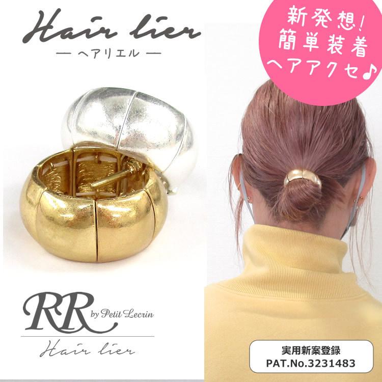 ポニーフック マグネット メタル ヘアリエル ヘアカフス