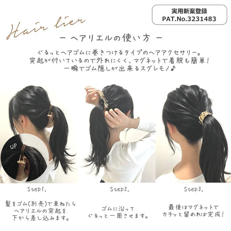 ポニーフック マグネット メタル ヘアリエル ヘアカフス プレーン 無地