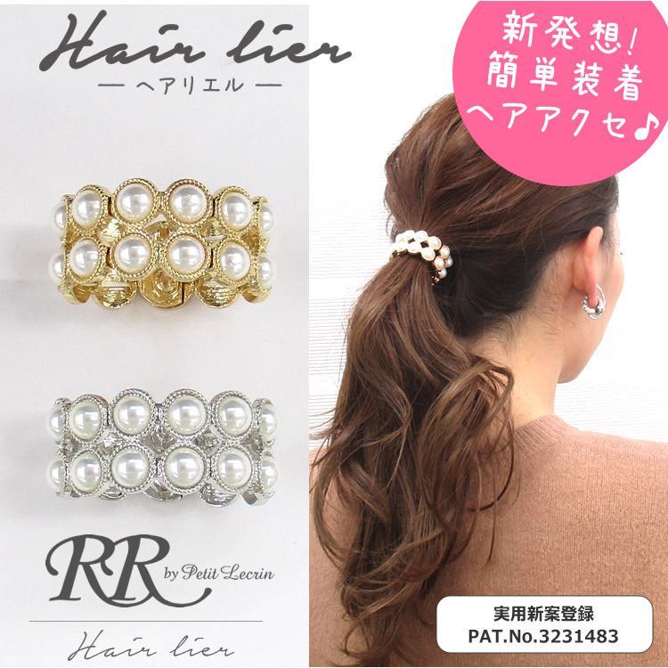 ヘアリエル ヘアーアクセサリー ポニー マグネット レディース 簡単