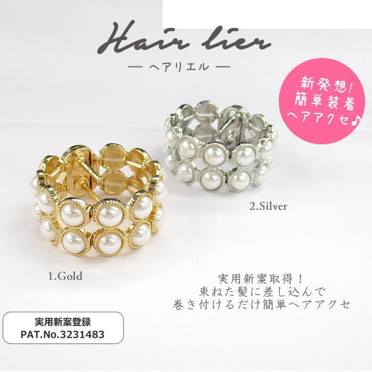 アクセサリー類 まとめ【送料込み】 両面アクセサリー台〔ストエキオリジナル〕 幅59.8cm