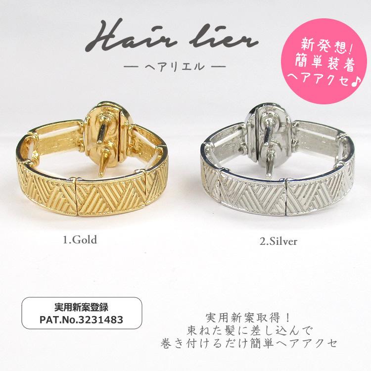 ポニーフック マグネット メタル ヘアリエル ヘアカフス 彫り 模様