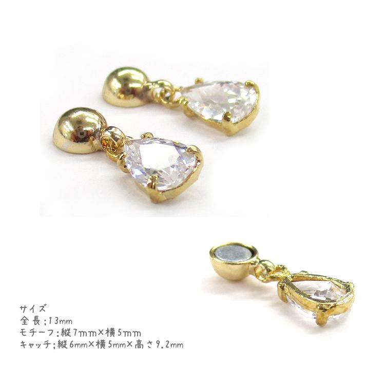 揺れるパーツ  ドロップ 雫 ストーン キラキラ ゴールド シルバー 穴なし マグネットピアス マグネットイヤリング 磁石ピアス 本物そっくりなマグネットピアス | ブランド登録なし | 04