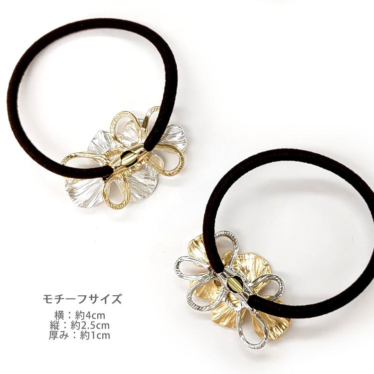 ヘアゴム おしゃれ 花 フラワー メタル アンティーク ゴールド
