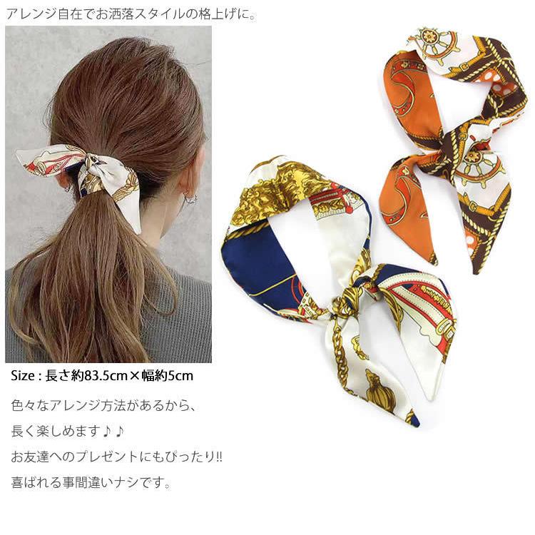 リボン スカーフ 細スカーフ 柄スカーフ レディース ツイリー