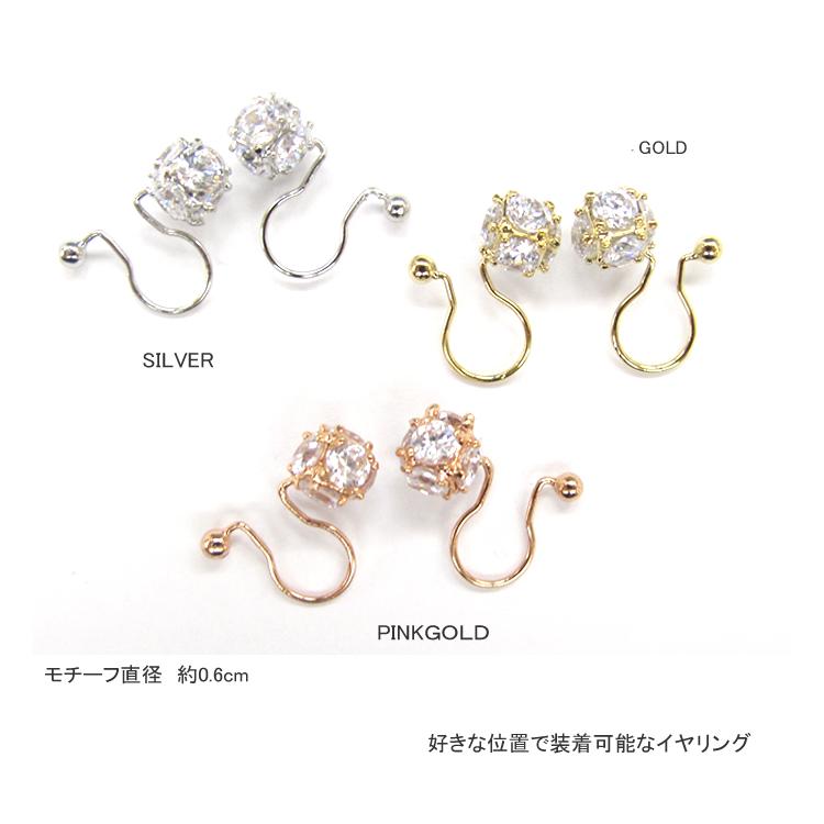 イヤリング ストーン ボール パヴェ キラキラ 揺れる ロング ゴールド
