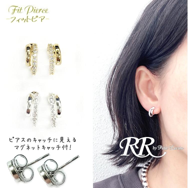 マグネットピアス メタル ストーン フープ ノンホール ゴールド