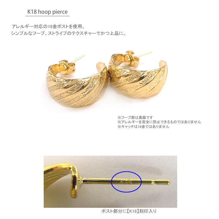 ピアス フープピアス 18金 K18ポスト レディース 細め 華奢 シンプル