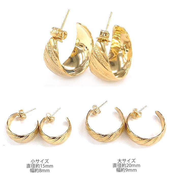 ピアス フープピアス 18金 K18ポスト レディース 細め 華奢 シンプル