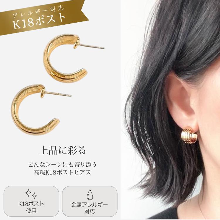ピアス フープピアス 18金 K18ポスト レディース シンプル 金属