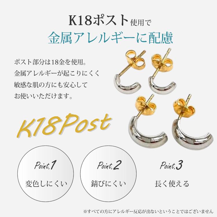 ピアス 18金 K18 18K ポスト ハーフ フープ 金属アレルギー対応