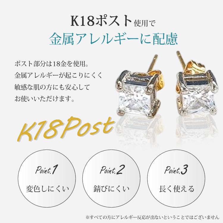 ピアス 18金 K18 18K ポスト スクエア 四角 メタル 金属アレルギー対応