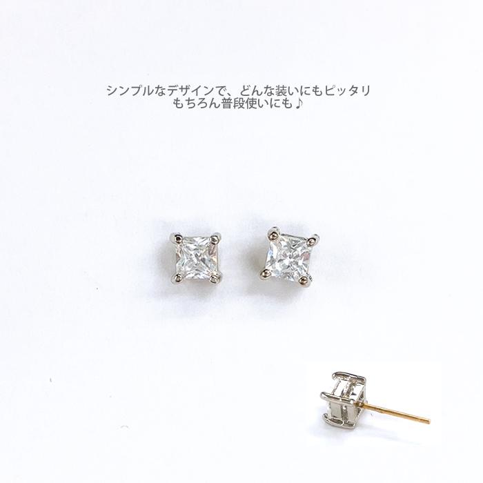 k18 ピアス4個セット ピアス 18金 K18 18K ポスト スクエア 四角 メタル 金属アレルギー対応