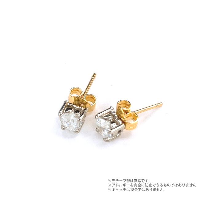 ピアス 18金 金属アレルギー対応 シンプル レディース 18Kポスト ピアス 18金 金属アレルギー対応 シンプル レディース 18Kポスト