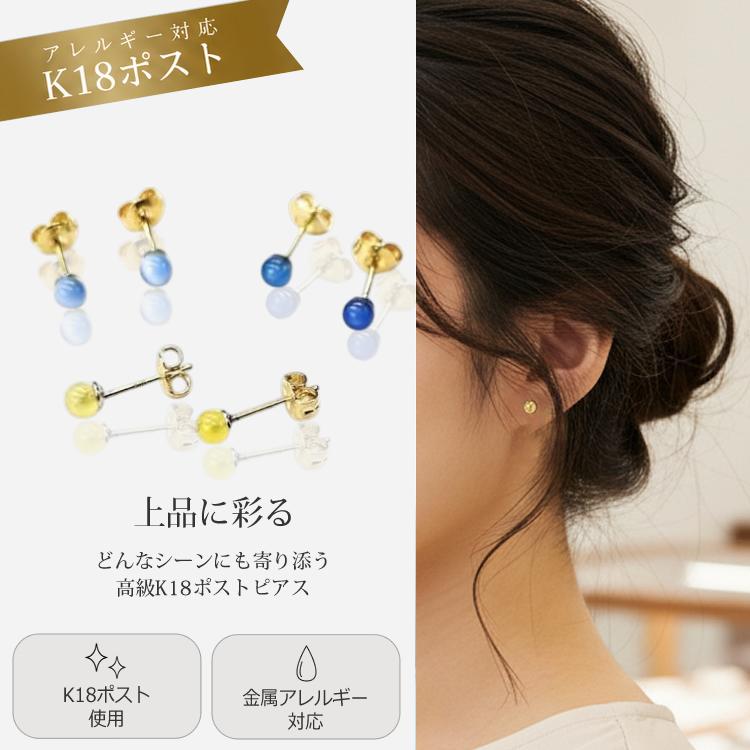 k18 つぶつぶピアス K18 ピアス つぶつぶ 18金 イエローゴールド 公認ショップ