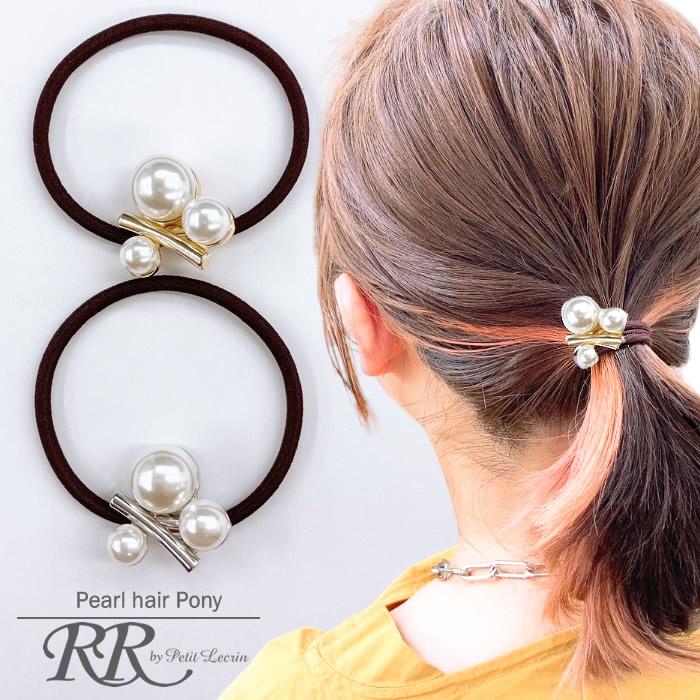 ヘアゴム おしゃれ デザイン ポニー パール キラキラ プチプラ ゴールド シルバー 大人 可愛い 金属 送料無料 4774RR アール