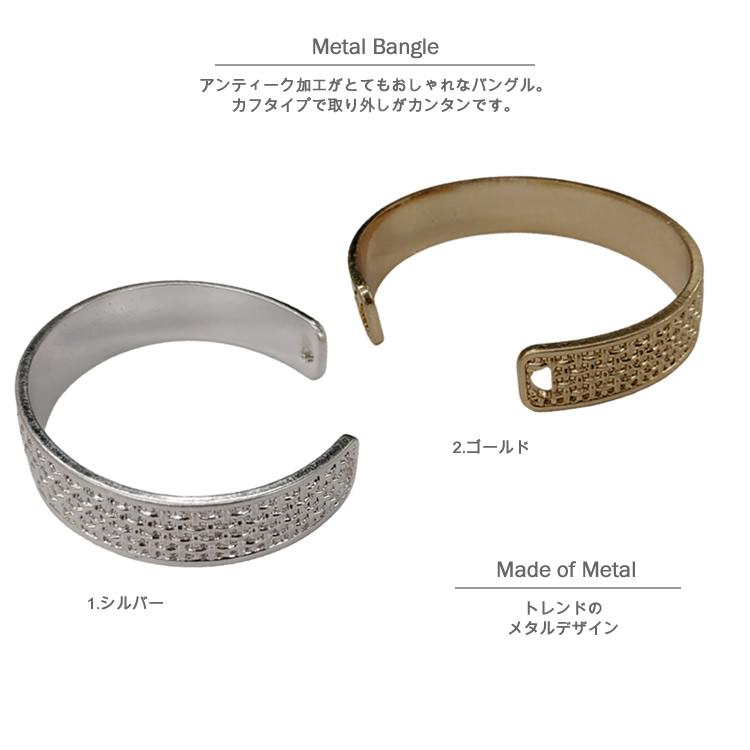バングル ブレスレット レディース メタル アンティーク調 カフ