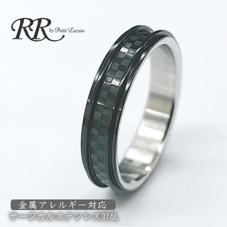 ステンレス リング メンズ サージカル SUS316L ステンレスリング レディース 金属アレルギー対応 4788RR アールアール(by