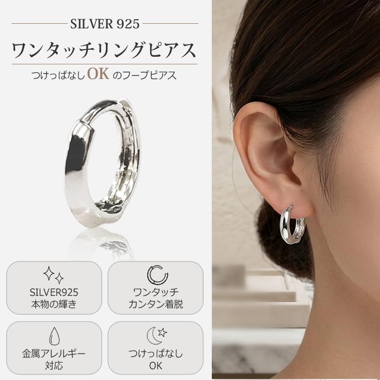 WAKAN SILVER SMITH フープピアス ※キャッチ 紛失 フープピアス シルバー925 ワンタッチ ピアス メンズ レディース