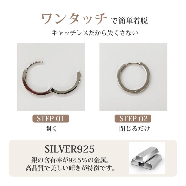 WAKAN SILVER SMITH フープピアス ※キャッチ 紛失 フープピアス シルバー925 大きめ ワンタッチピアス リングピアス