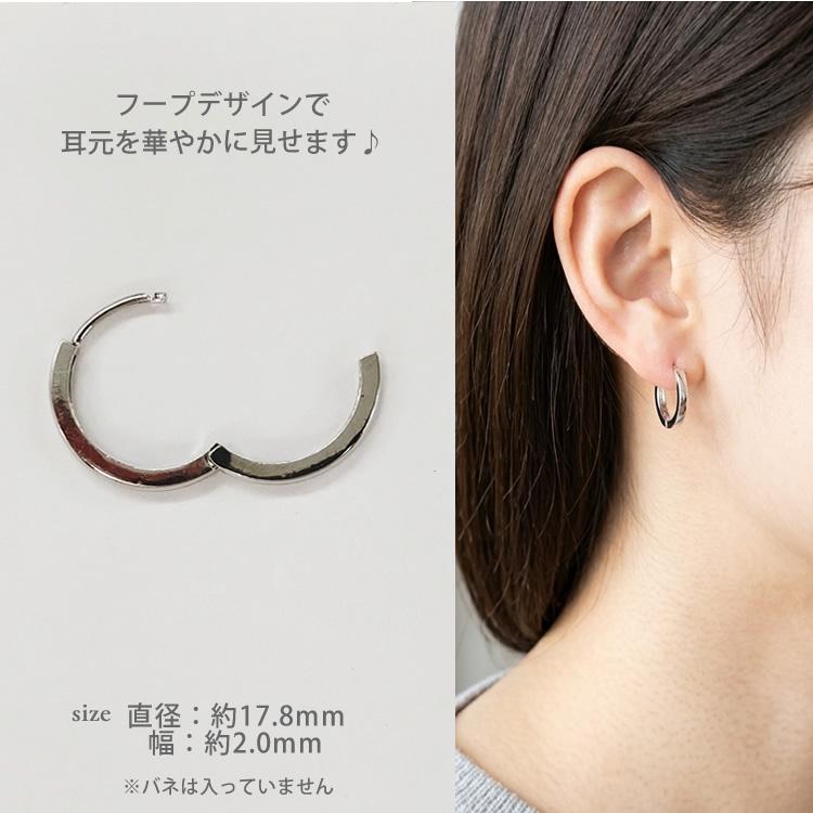 フープピアス シルバー925 大きめ ワンタッチピアス リングピアス