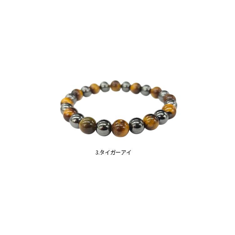 肩こり 解消グッズ 磁気ブレスレット ヘマタイト 天然石