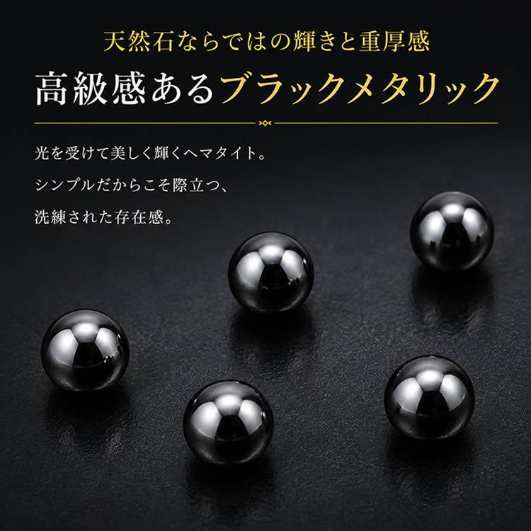 肩こり 磁気ブレスレット ヘマタイト 天然石 パワーストーン 強力