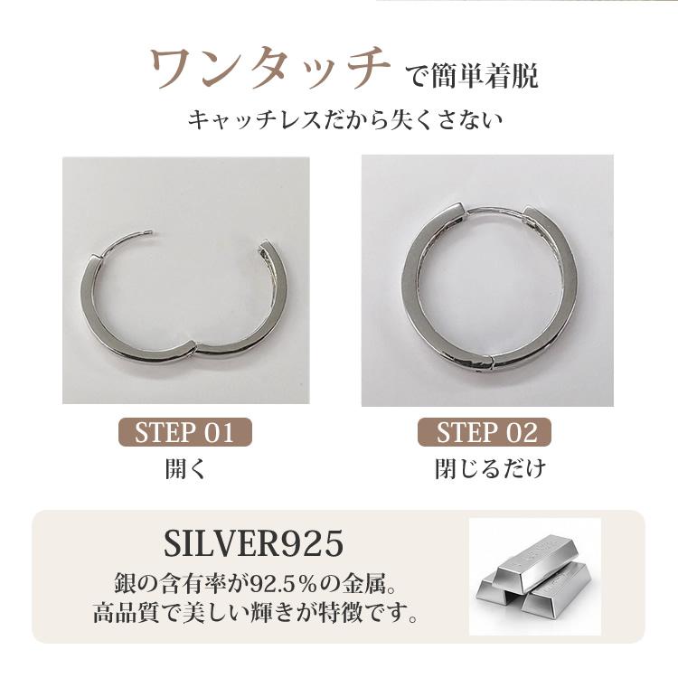 フープピアス メンズ シルバー925 大きめ ワンタッチピアス レディース