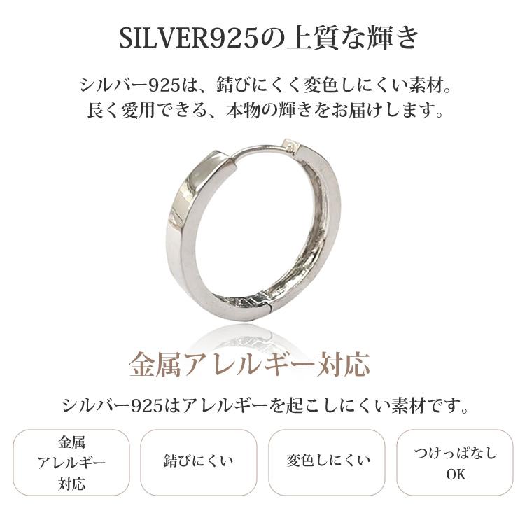 フープピアス メンズ シルバー925 大きめ ワンタッチピアス レディース