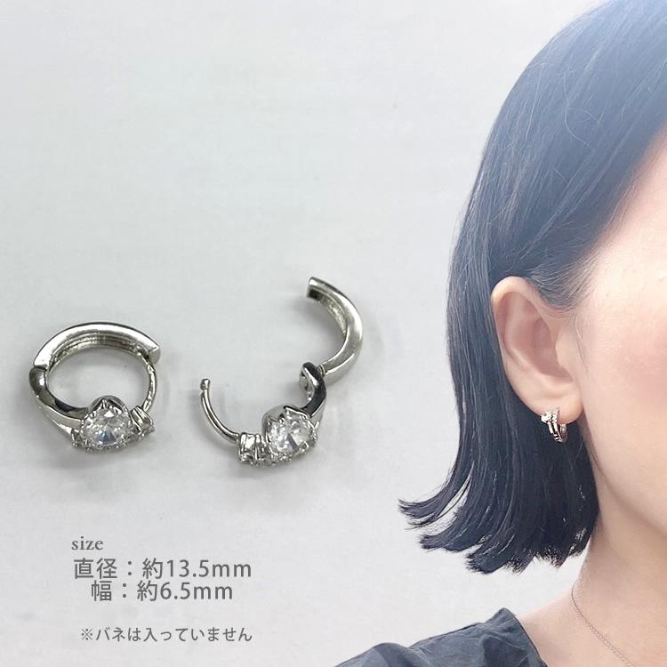 ピアス フープ 小さめ ストーン シルバー925 ワンタッチピアス