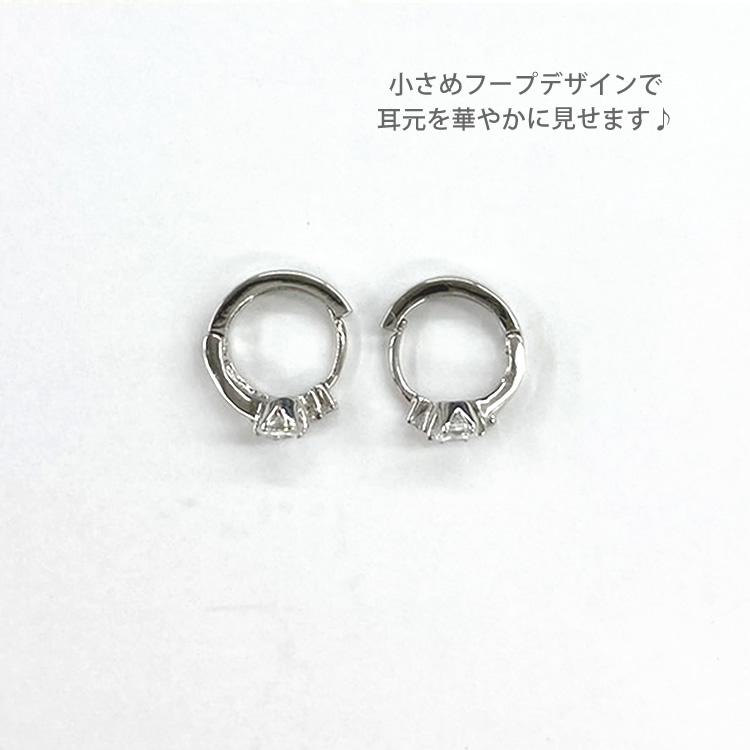 ピアス フープ 小さめ ストーン シルバー925 ワンタッチピアス