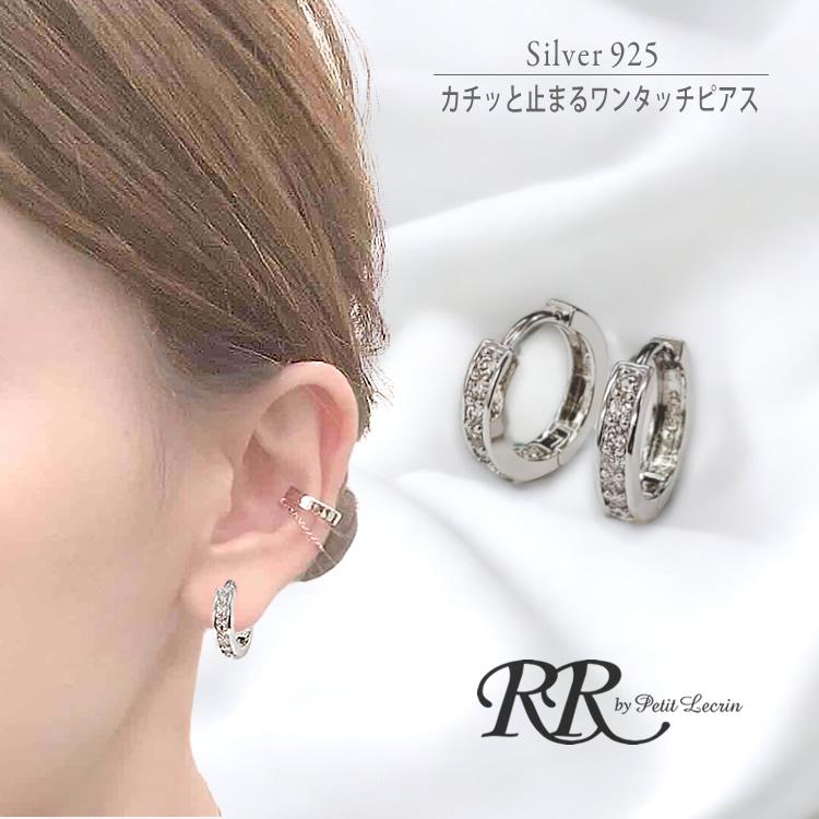 ピアス フープ 小さめ エタニティ ハーフ シルバー 925 ワンタッチ