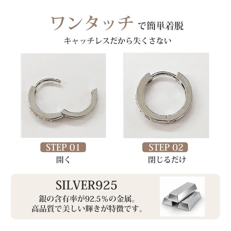 フープピアス シルバー925 エタニティ ピアス 小さめ ワンタッチ