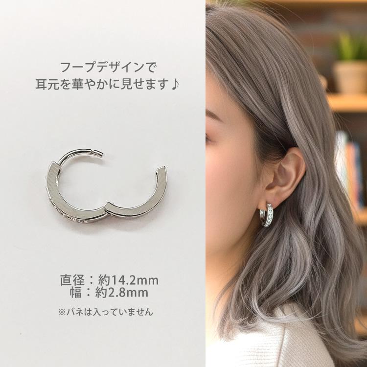 フープピアス シルバー925 エタニティ ピアス 小さめ ワンタッチ