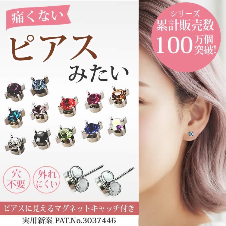 ピアス　No.4829 2WAY ピアス No.4829 2WAY 【公式通販】