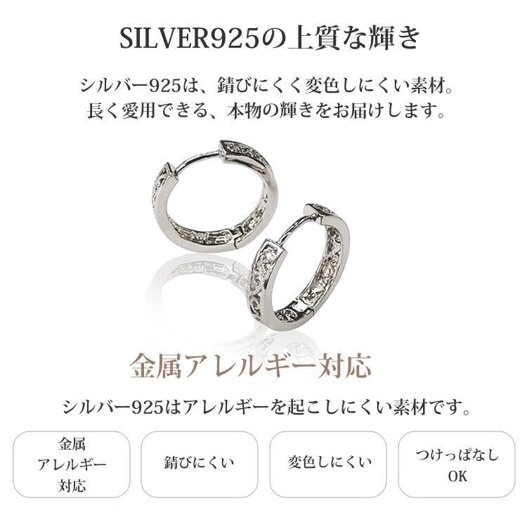 フープピアス メンズ 大きめ 透かし シルバー925 ワンタッチピアス