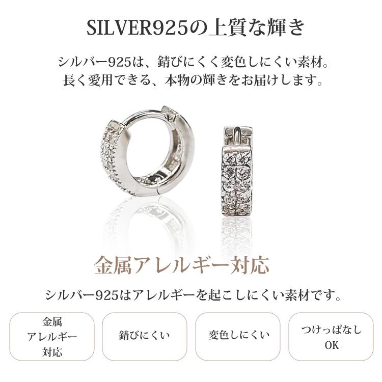 フープピアス シルバー925 ストーン 小さめ ワンタッチ レディース
