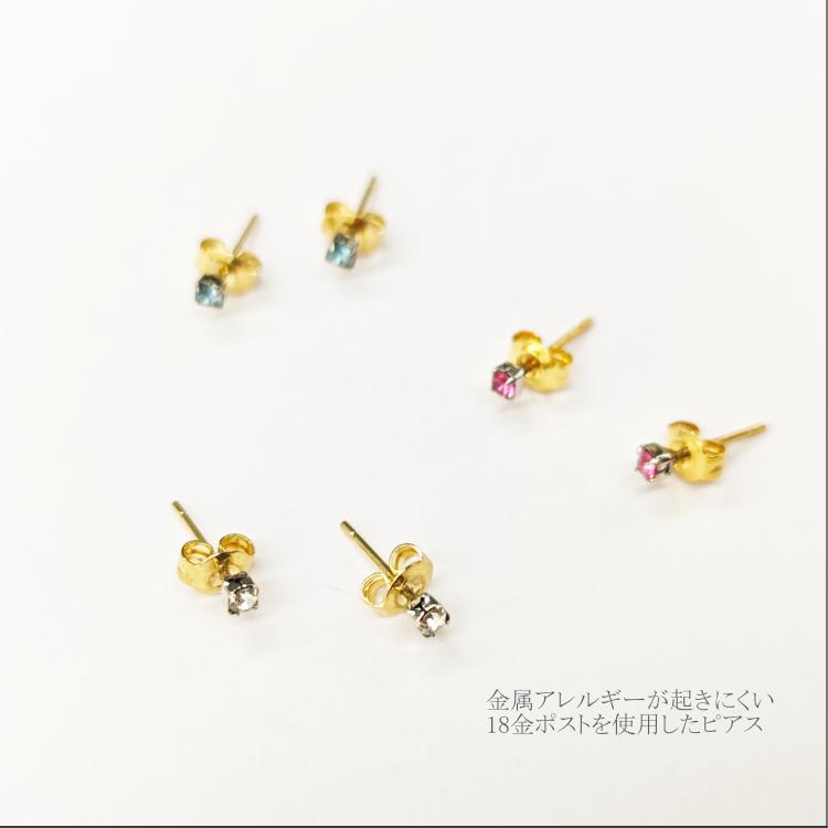ピアス 18金 K18 18K ポスト ストーン 金属アレルギー対応 ゴールド