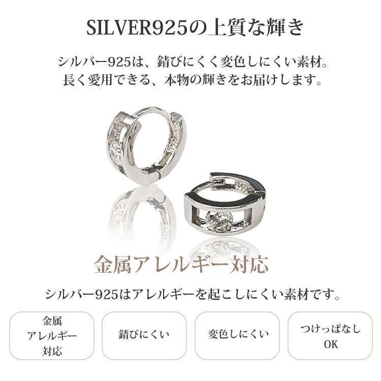 ピアス フープ ワンストーン メンズ 小さめ シルバー 925 ワンタッチ