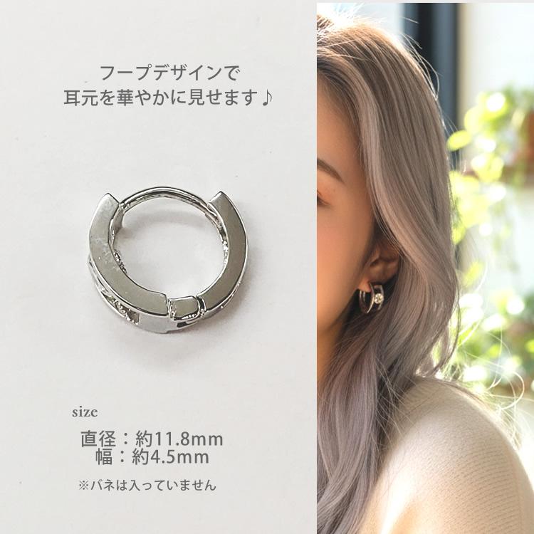 ピアス フープ ワンストーン メンズ 小さめ シルバー 925 ワンタッチ