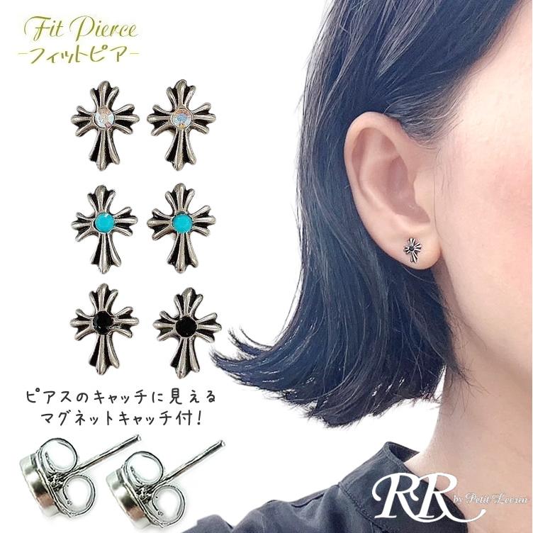 マグネットピアス メンズ クロス 十字架 ストーン ノンホール 磁石