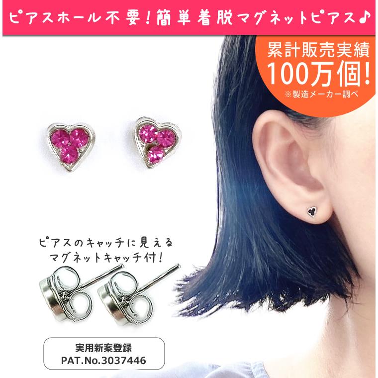 マグネットピアス ハート ストーン スワロフスキー カラフル マグネットピアス ハート ストーン スワロフスキー カラフル